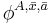 \phi^{A,\bar{x},\bar{a}}