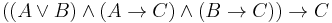 ((A \lor B) \land (A \to C) \land (B \to C)) \to C