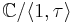 \mathbb{C}/\langle 1, \tau \rangle