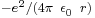 \scriptstyle -e^2/(4 \pi\ \epsilon_{_0}\ r)