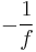 -\frac{1}{f}