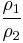 \frac{\rho_1}{\rho_2}