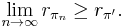 \lim_{n \rightarrow \infty} r_{\pi_n} \geq r_{\pi '}. \, 