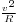 \scriptstyle\frac{v^2} {R}