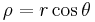  \rho = r \cos \theta \,