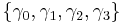 \{\gamma_0, \gamma_1, \gamma_2, \gamma_3\}