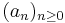 \textstyle (a_n)_{n\geq0}