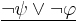 \underline{\lnot \psi \lor \lnot \varphi}\,\!