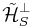 \mathcal{\tilde{H}^{\bot}}_{S}