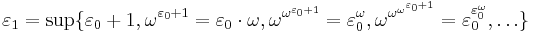 \varepsilon_1 = \sup\{\varepsilon_0 %2B 1, \omega^{\varepsilon_0 %2B 1} = \varepsilon_0 \cdot \omega, \omega^{\omega^{\varepsilon_0 %2B 1}} = \varepsilon_0^\omega, \omega^{\omega^{\omega^{\varepsilon_0 %2B 1}}} = \varepsilon_0^{\varepsilon_0^\omega}, \dots\}