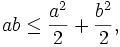 ab\leq {\frac  {a^{2}}{2}}+{\frac  {b^{2}}{2}},