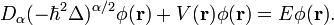 D_{\alpha }(-\hbar ^{2}\Delta )^{{\alpha /2}}\phi ({\mathbf  {r}})+V({\mathbf  {r}})\phi ({\mathbf  {r}})=E\phi ({\mathbf  {r}}).