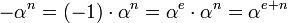 -\alpha ^{n}=(-1)\cdot \alpha ^{n}=\alpha ^{e}\cdot \alpha ^{n}=\alpha ^{{e+n}}