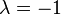 \lambda =-1