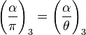 {\Bigg (}{\frac  {\alpha }{\pi }}{\Bigg )}_{3}={\Bigg (}{\frac  {\alpha }{\theta }}{\Bigg )}_{3}