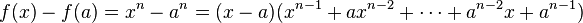 f(x)-f(a)=x^{n}-a^{n}=(x-a)(x^{{n-1}}+ax^{{n-2}}+\cdots +a^{{n-2}}x+a^{{n-1}})