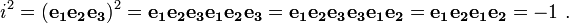 {\mathit  {i}}^{2}=({\mathbf  {e_{1}e_{2}e_{3}}})^{2}={\mathbf  {e_{1}e_{2}e_{3}e_{1}e_{2}e_{3}}}={\mathbf  {e_{1}e_{2}e_{3}e_{3}e_{1}e_{2}}}={\mathbf  {e_{1}e_{2}e_{1}e_{2}}}=-1\ .