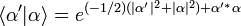 \langle \alpha '|\alpha \rangle =e^{{(-1/2)(|\alpha '|^{{2}}+|\alpha |^{{2}})+\alpha '^{{*}}\alpha }}