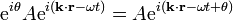 {\text{e}}^{{i\theta }}A{\text{e}}^{{i\left({{\mathbf  {k}}\cdot {\mathbf  {r}}-\omega t}\right)}}=A{\text{e}}^{{i\left({{\mathbf  {k}}\cdot {\mathbf  {r}}-\omega t+\theta }\right)}}