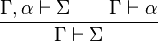 {\frac  {\Gamma ,\alpha \vdash \Sigma \qquad \Gamma \vdash \alpha }{\Gamma \vdash \Sigma }}