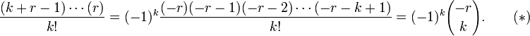 {\frac  {(k+r-1)\cdots (r)}{k!}}=(-1)^{k}{\frac  {(-r)(-r-1)(-r-2)\cdots (-r-k+1)}{k!}}=(-1)^{k}{-r \choose k}.\qquad (*)