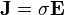 {\mathbf  {J}}=\sigma {\mathbf  {E}}