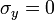 \sigma _{y}=0