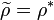 \widetilde {\rho }=\rho ^{*}