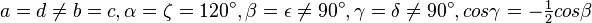 a=d\neq b=c,\alpha =\zeta =120^{\circ },\beta =\epsilon \neq 90^{\circ },\gamma =\delta \neq 90^{\circ },cos\gamma =-\color {Black}{\tfrac  {1}{2}}cos\beta 