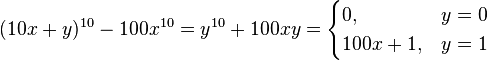 (10x+y)^{10}-100x ^ {10} =y^{10} +100xy=
\begin{cases}
0, & y=0\\
100x+1, & y=1
\end{cases}
