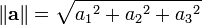 \left\|{\mathbf  {a}}\right\|={\sqrt  {{a_{1}}^{2}+{a_{2}}^{2}+{a_{3}}^{2}}}