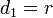 d_{1}=r