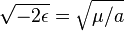 {\sqrt  {-2\epsilon }}={\sqrt  {\mu /a}}