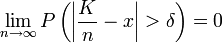 \lim _{{n\to \infty }}{P\left(\left|{\frac  {K}{n}}-x\right|>\delta \right)}=0