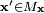 \scriptstyle {{\mathbf  {x'}}\in M_{{{\mathbf  x}}}}