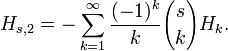 H_{{s,2}}=-\sum _{{k=1}}^{\infty }{\frac  {(-1)^{k}}{k}}{s \choose k}H_{k}.