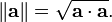 \left\|{\mathbf  {a}}\right\|={\sqrt  {{\mathbf  {a}}\cdot {\mathbf  {a}}}}.