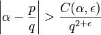 \left|\alpha -{\frac  {p}{q}}\right|>{\frac  {C(\alpha ,\epsilon )}{q^{{2+\epsilon }}}}