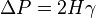 \ \Delta P=2H\gamma 