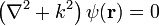 \left(\nabla ^{2}+k^{2}\right)\psi ({\mathbf  {r}})=0