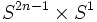 S^{{2n-1}}\times S^{1}