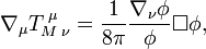 \nabla _{\mu }T_{{M\;\nu }}^{{\;\mu }}={\frac  1{8\pi }}{\frac  {\nabla _{\nu }\phi }\phi }\Box \phi ,