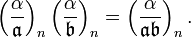 \left({\frac  {\alpha }{{\mathfrak  {a}}}}\right)_{n}\left({\frac  {\alpha }{{\mathfrak  {b}}}}\right)_{n}=\left({\frac  {\alpha }{{\mathfrak  {ab}}}}\right)_{n}.