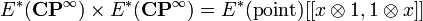 E^{*}({\mathbf  {CP}}^{\infty })\times E^{*}({\mathbf  {CP}}^{\infty })=E^{*}({\text{point}})[[x\otimes 1,1\otimes x]]