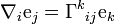 \nabla _{i}{\mathrm  {e}}_{j}=\Gamma ^{k}{}_{{ij}}{\mathrm  {e}}_{k}