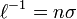 \ell ^{{-1}}=n\sigma 