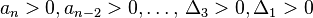 a_{n}>0,a_{{n-2}}>0,\ldots ,\,\Delta _{{3}}>0,\Delta _{1}>0