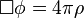 \Box \phi =4\pi \rho 