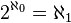 2^{{\aleph _{0}}}=\aleph _{1}