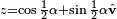 \scriptstyle z=\cos {\frac  {1}{2}}\alpha +\sin {\frac  {1}{2}}\alpha {\hat  {{\mathbf  {v}}}}